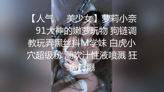 《重磅明星事件??泄密》令人发指！大热女团20岁女偶像Nancy在颁奖典礼后台更衣时被偸拍~几个助理忙活~波挺又大又弹