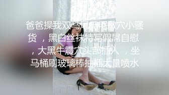 重发00后淫语小母狗