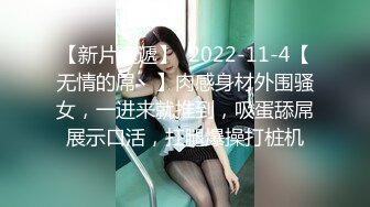 【OnlyFans】2023年6月约啪达人粉味芒果，炮王与多个妹子双飞群P3P，大奶少妇，娇小嫩妹，长腿御姐，艳福不浅 58