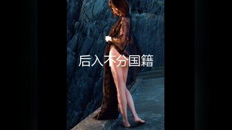 【新片速遞】 夫妻精选泄密❤️来吧~宝贝~翘高高诱人的大屁股~一顿后入啪啪~腰腹用力抽插❤️撞击淫穴~爽歪歪！