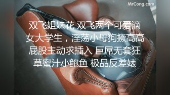 妩媚极品吸精尤物 玩偶姐姐蠢沫沫 捕获女警 眼睛和无毛小穴真勾人