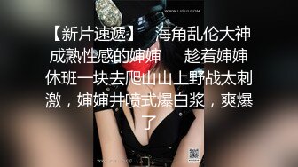 星空传媒XKVP108风骚岳母勾引女婿疯狂做爱