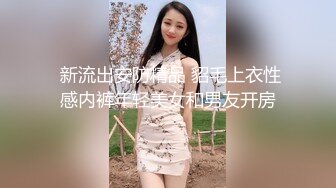 自家小胖妞 被无套输出