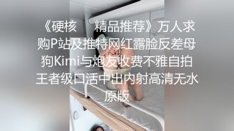 国产剧情AV巨作 推荐女优初次试镜越淫荡越高(叶一涵）