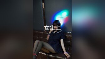 2024.7.21，推特30万粉丝，原版首发【Bella（贝拉）】，极品骚货口爆足交拍打玩弄