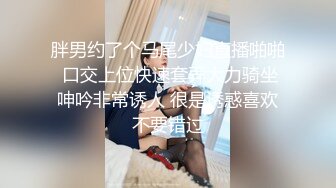 上海留学生美女李真-自拍外卖小哥送错房间和外围女3P口爆颜射