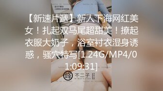 气质极品尤物，上帝视角演绎自己被操逼，两只大白兔晃呀晃，视角感很好