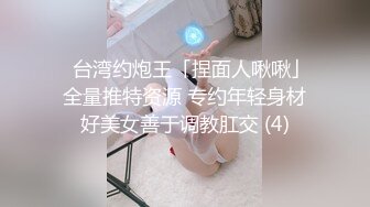 194_(sex)20231019_用力就会爆