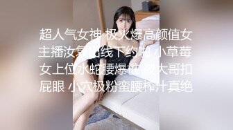 高中追了3年的女神,终于倒在我胯下