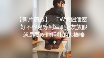 【Stripchat】零零后顶级女主播「lo_vely_su」跳蛋AV棒齐虐白虎逼表情魅惑满足【自压水印】