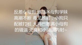 极品骚浪眼镜妹十个眼镜九个骚，公司里有个这么骚的女同事，我都没午休，沉浸式插入嫩穴，纯欲小可爱紧致无敌嫩 (1)