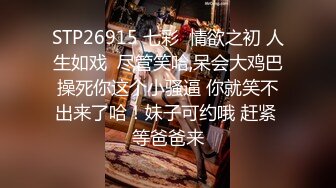 【新片速遞】  漂亮少妇 啊舒服死啦 老公好舒服 开房偷情被无套输出 逼毛浓密 表情超享受 