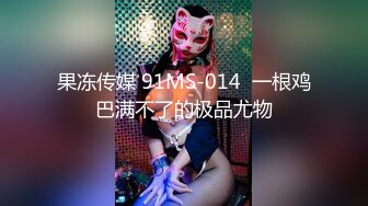  车站酒店--巨乳女友大战小瘦男，这架势榨干了榨干了