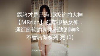 真实大学女生寝室【大学生活好】室友刷综艺，学生妹床上抠穴，厕所撒尿特写，大黑牛自慰，现在的00后们太疯狂，一下午赚几千 (2)