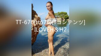 【新速片遞 】 带着老婆一起红红火火过性生活，哪里都可以是战场 32V！