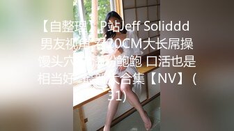  乌克兰网红美女与男友直播 这漂亮的小菊花不玩肛交可惜了