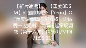 【女子保健】肥臀骚女全身按摩，推屁股扣穴，搞得啊啊浪叫