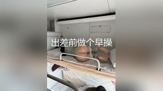 嗑药做爱住同房NTR