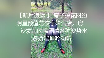 清纯反差女神像个邻家女孩一样，完美露脸露穴，胸部又白又大又嫩，完美女友型