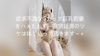 长腿蜜桃臀女神【清绾】收费大秀~顶级美腿套~黑丝高跟道具自慰 (132)