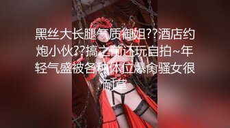 源码自录 阿黑颜反差婊【施施】戴狗链遛狗 无套啪啪口爆 6-16至7-18 【45V】 (380)