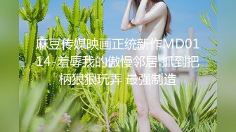 可盐可甜人形母狗，极品美乳翘臀网黄女神【优咪酱】VIP剧情私拍，母狗属性拉满，各种啪啪内射 (17)