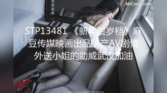 公司女厕连续偷拍多位漂亮的美女同事