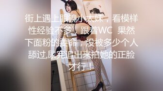 【新片速遞】 ⚫️⚫️最新2024无水首发！推特极品妙龄小母狗xswag52订阅，非常反差骚气，各种户外露出男厕全裸热舞自摸KTV裸唱