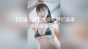 stripchat站~厕所女神~5月6月合集【Asia-Lynn】极品女学生~户外单车~男厠自慰~跳蛋和呻吟好几次差点被发现【59V】 (3)