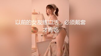  超唯美极品女神火爆网红玩偶姐姐HongKongDol最新自费订阅私信白色连体衣爆操白浆