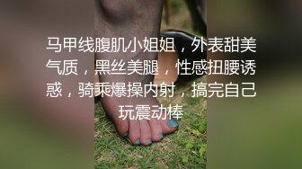 极品小情侣私拍泄密清纯颜值做爱小表情一绝温婉气质却充满骚骚的感觉男人看了就想狠狠插她