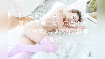 《最新宅男福利姬》青春無敵SS級完美露臉推特女神【芋喵喵】高價定制10套~要啥有啥很極品~顔值行爲很反差~紫薇搞出大姨媽