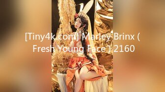 [Tiny4k.com] Marley Brinx ( Fresh Young Face ) 2160