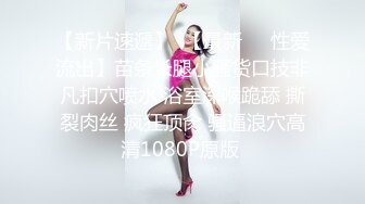 2023-10-22【深海探花】新晋老哥约良家人妻，聊天调情，张开双腿猛怼