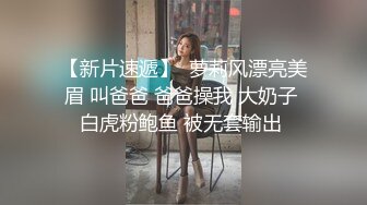 失恋遇到鬼压床变态鬼魂透明开干-乐奈子