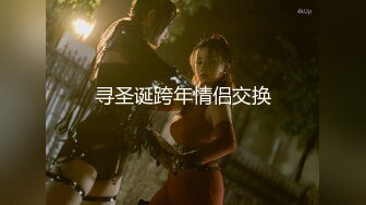 极品女神 劲爆网红美少女【柚子猫】震撼性啪新作-命运中的斯卡塔赫