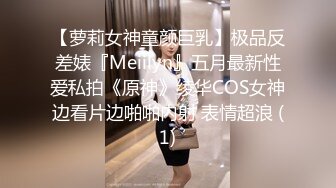 【自整理】新交的女朋友比妓女还骚，三洞打开，各种玩法6的起飞，直接射到菊花里，来个精液灌肠！【NV】 (66)