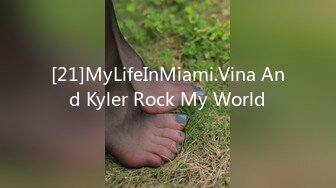 [21]MyLifeInMiami.Vina And Kyler Rock My World