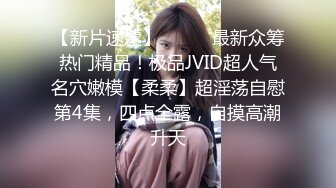 蜜桃影像PM086操爆黑丝小妈