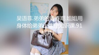 【迷奸侄女】刚成年太嫩了~牛奶里下药无套操侄女内射~还以为是处女！!