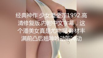 自制字幕】身穿黑色外套的肉嫩妹子沙发上互摸亲吻，口交上位骑坐摇曳，抬腿抽插猛操