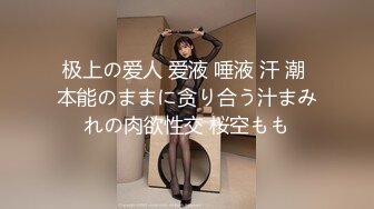 国产TS系列肤白貌美的张思妮三点全露楼梯间里撸仙女棒