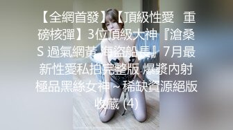  【重磅?福利】极品百变COS女神反差婊嫩妹minichu收费自拍视图各种制服自慰挑逗第3期180P9V.