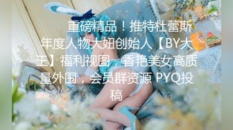 〖绿帽淫妻✿群P娇妻〗绿帽人妻在被s绿主调教之后，始终不能忘怀，把绿帽人妻调教成小母狗，全程高能，逼水四溢