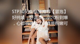 后入 99后 M小姐姐