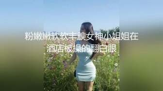 女神级高颜值无毛性感网红美女出名前和男友家中激情啪啪自拍泄密流出,魔鬼身材,爆乳翘臀各种姿势狠狠抽插!