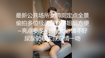 女神泄密！是演员又是模特极品波霸反差婊【谭晓彤】露脸瑜伽性爱，锻炼完与金主激情交配，特写巨乳一线天美鲍 (8)