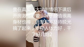 新年第一炮被我闺蜜男人无套射了一脸