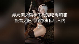 大奶人妻快乐4P 啊啊操的好爽 用力哥哥操我 被轮着输出 奶子哗哗 骚叫不停