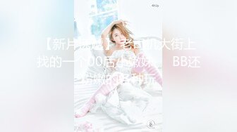 《震撼泄密》群狼求档Onlyfans百万粉丝可盐可甜撸铁健身教_练Yummy露脸私拍第二弹啪啪紫薇非常反_差 (7)